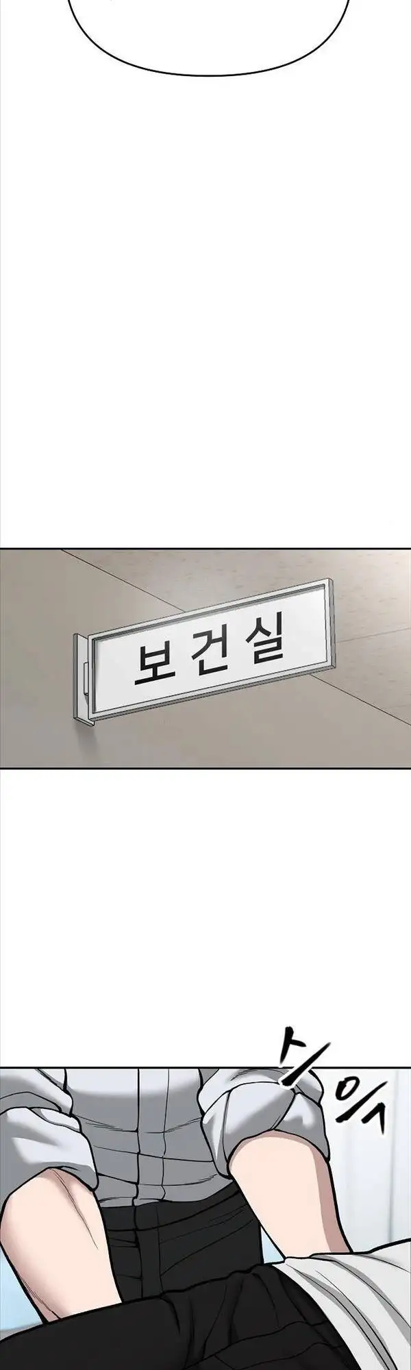 Chapter 119 - Image 2