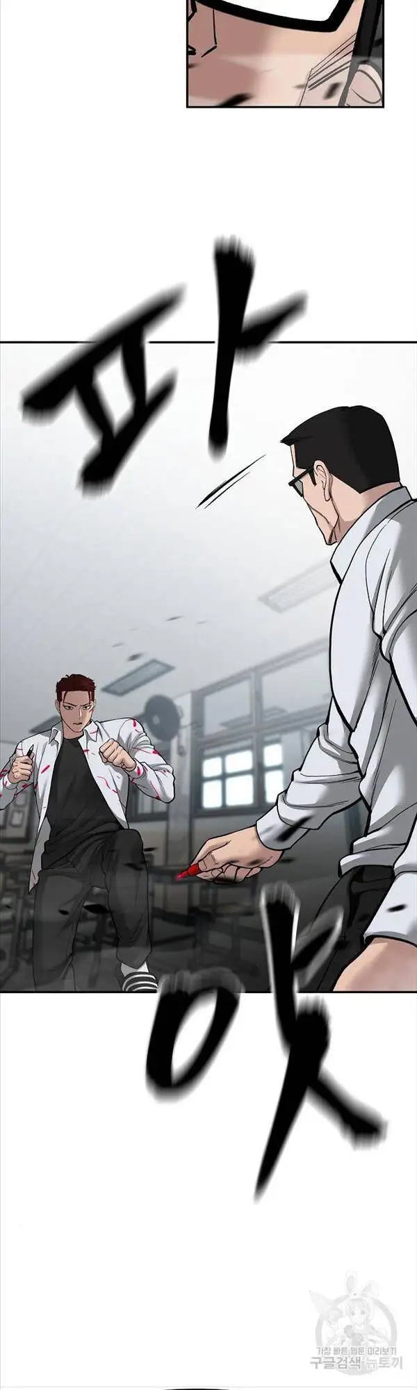 Chapter 119 - Image 30