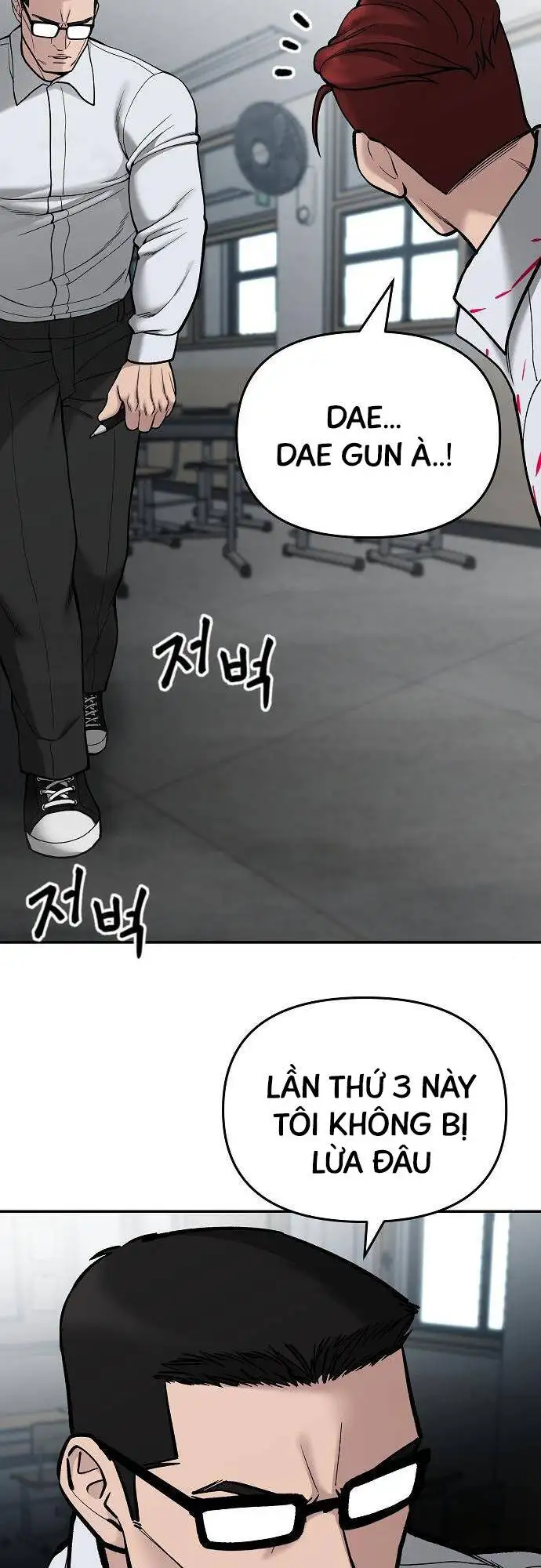 Chapter 119 - Image 69