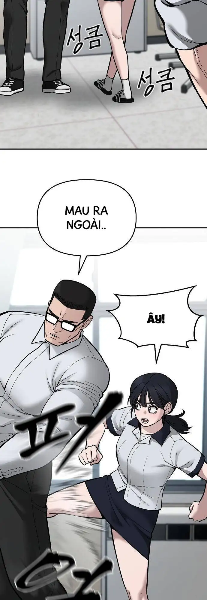 Chapter 119 - Image 82