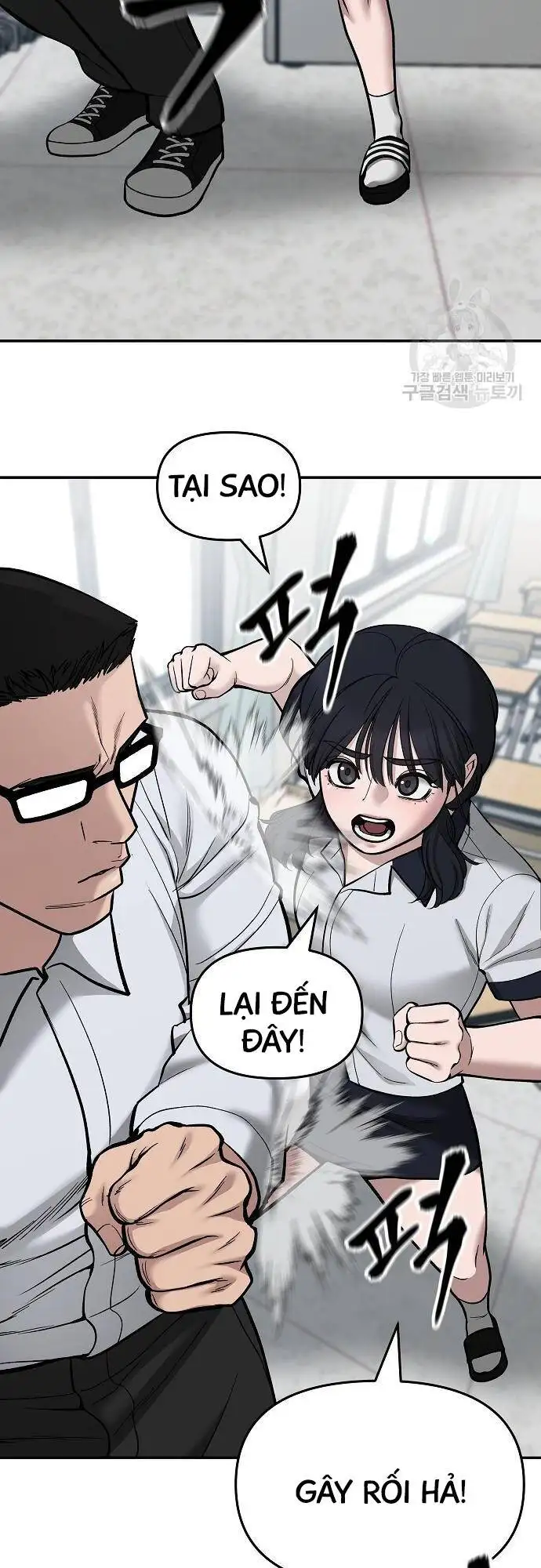 Chapter 119 - Image 83