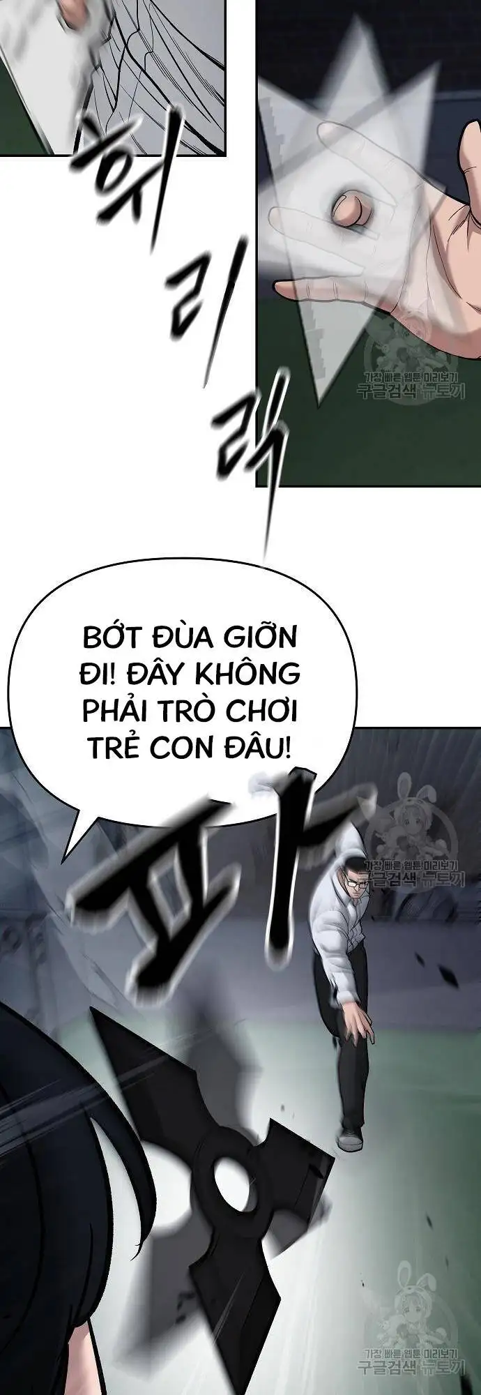 Chapter 120 - Image 72