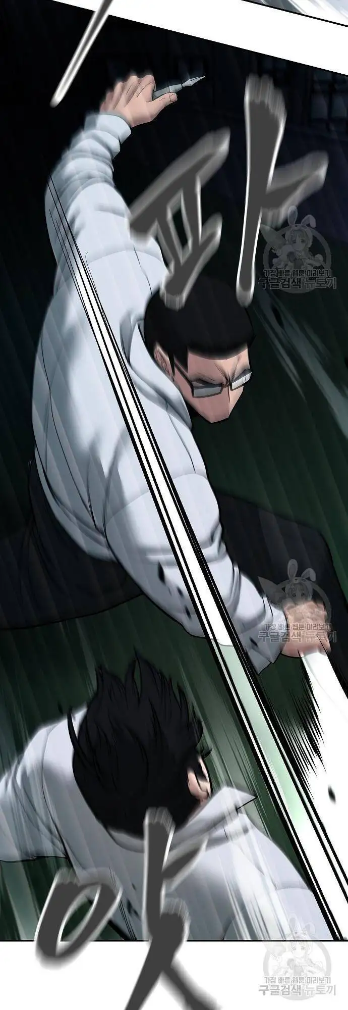 Chapter 120 - Image 81