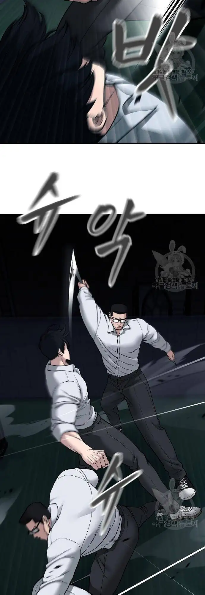Chapter 120 - Image 83