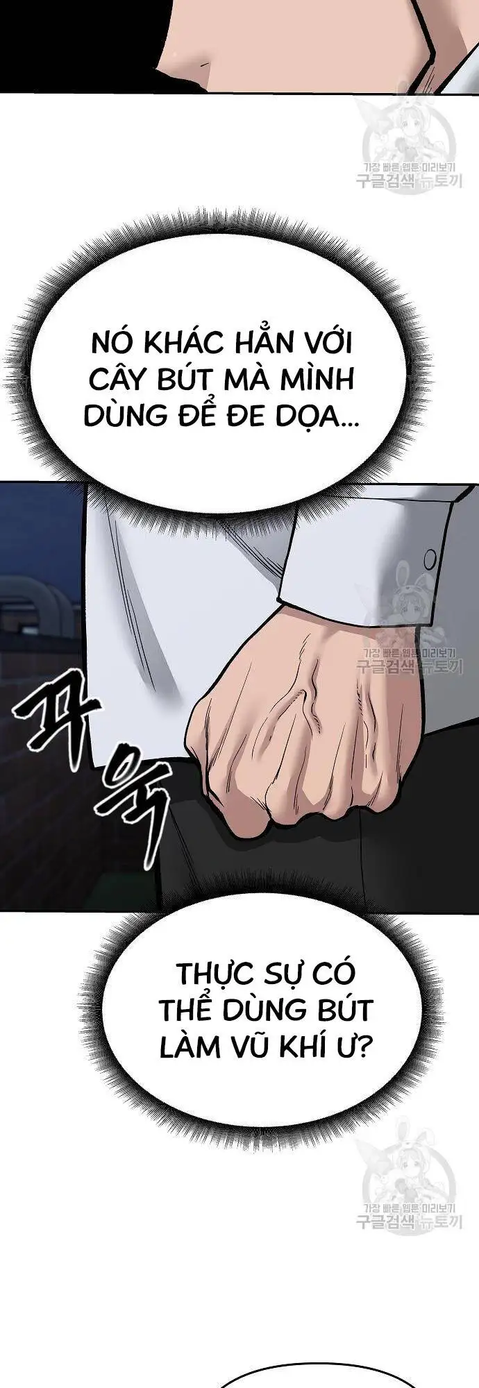 Chapter 120 - Image 86