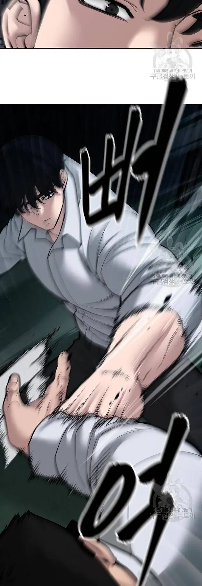 Chapter 121 - Image 1