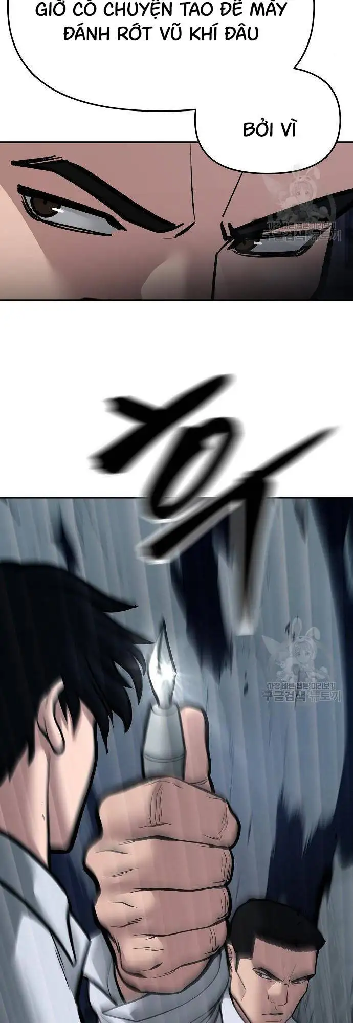 Chapter 121 - Image 102