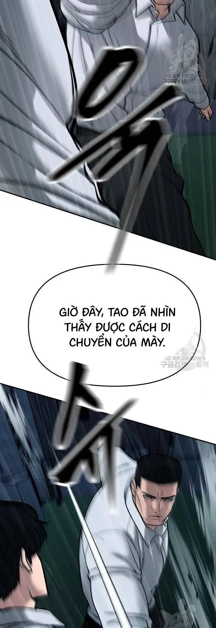 Chapter 121 - Image 103