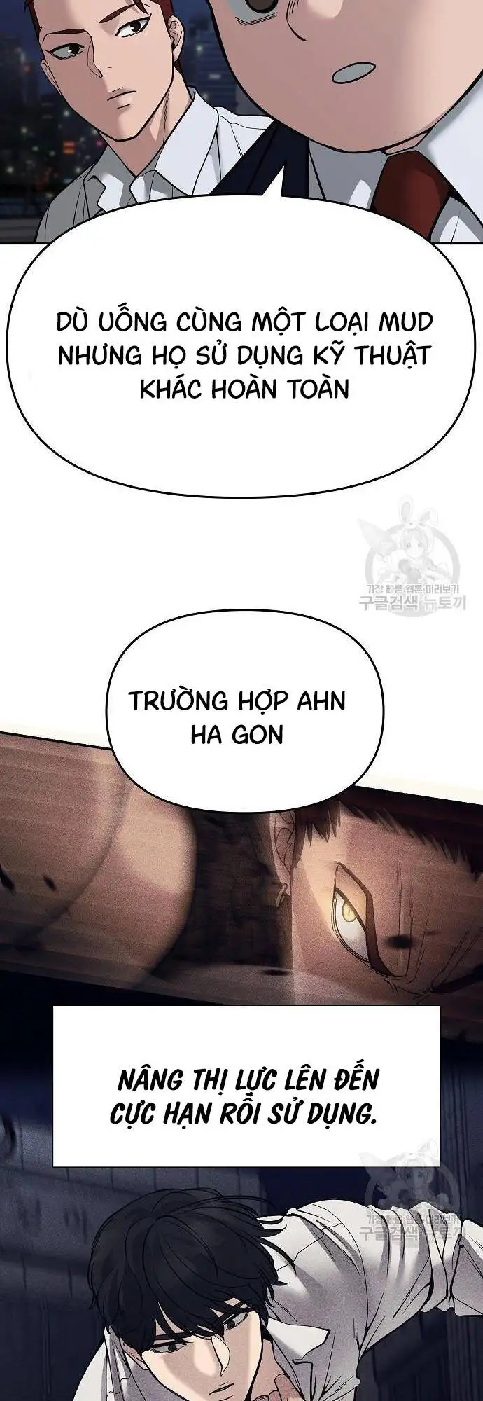 Chapter 121 - Image 109