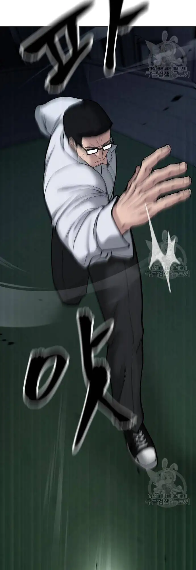 Chapter 121 - Image 22