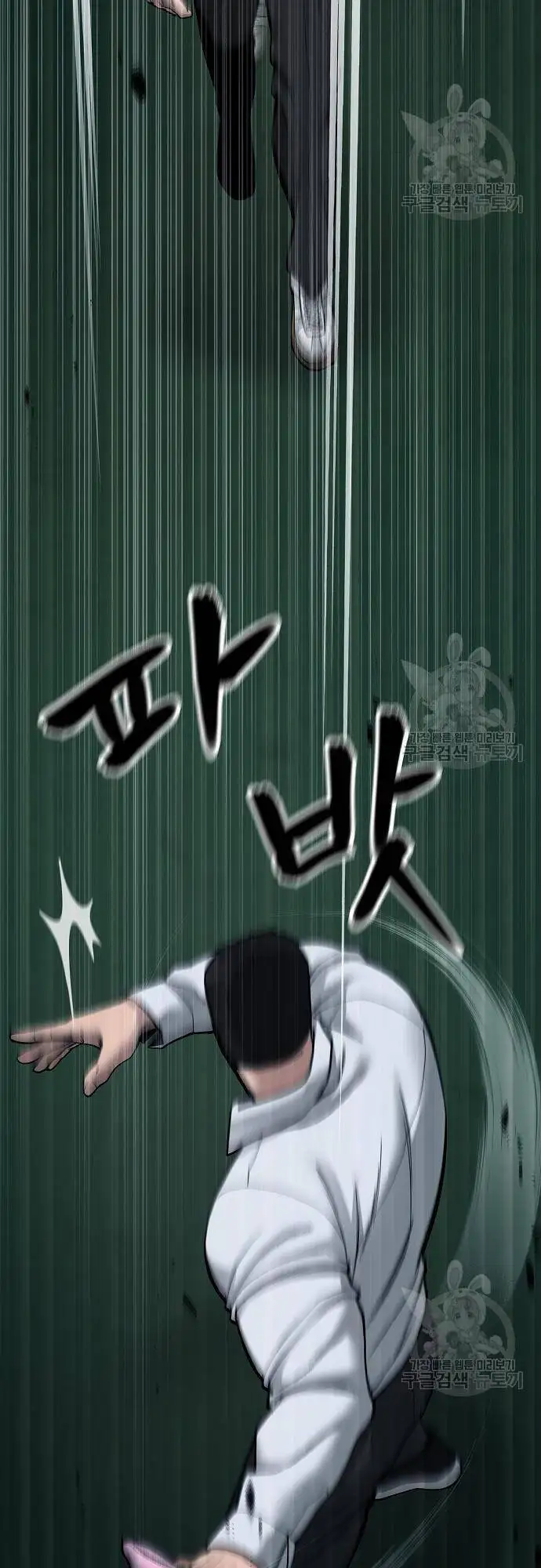 Chapter 121 - Image 25