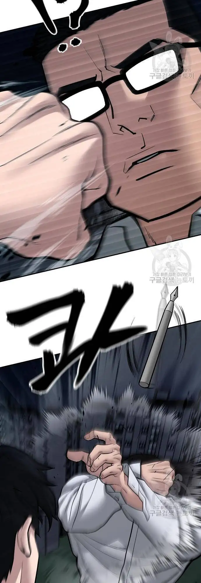 Chapter 121 - Image 4