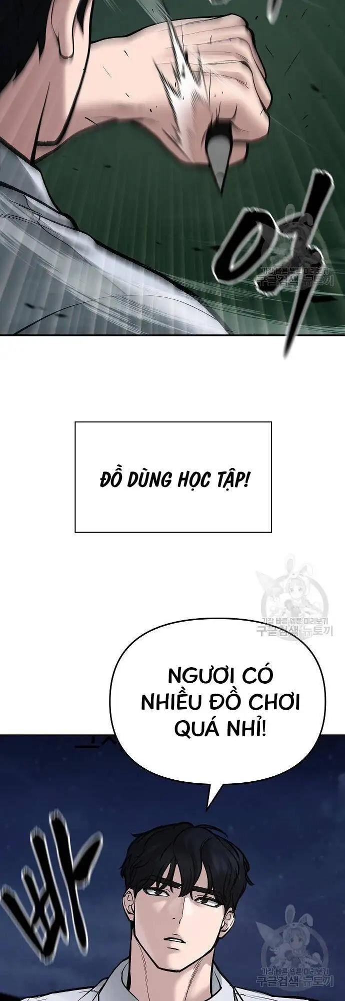 Chapter 121 - Image 35