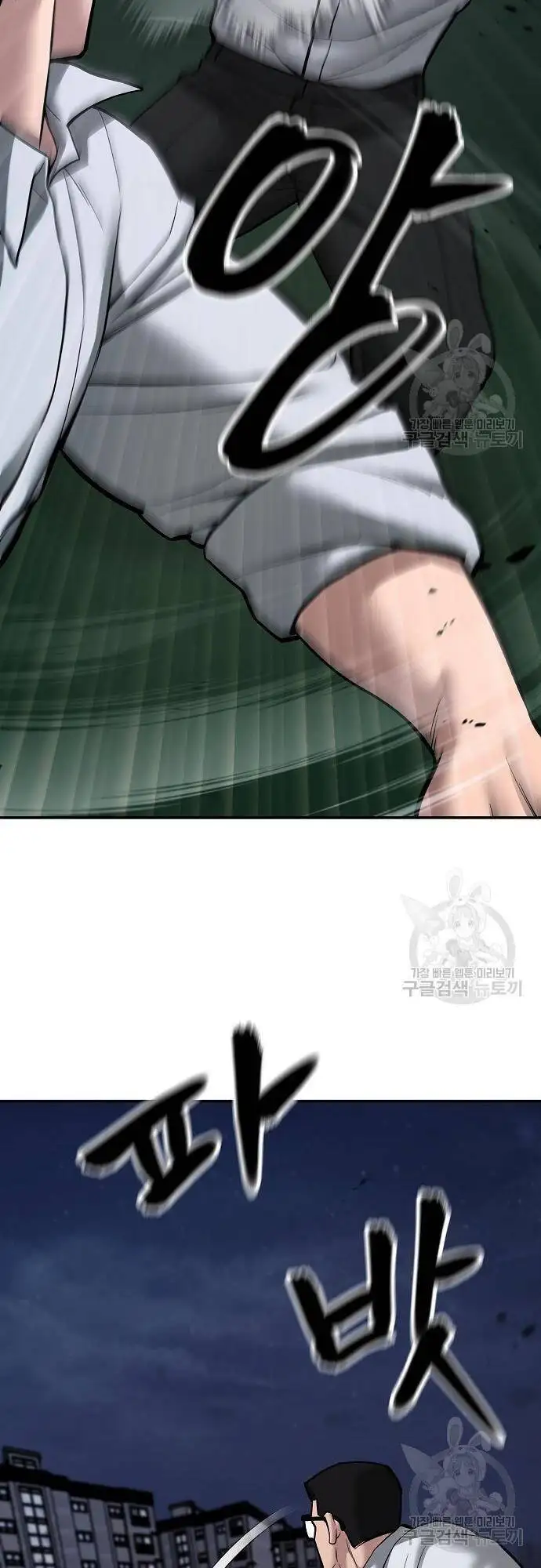 Chapter 121 - Image 5
