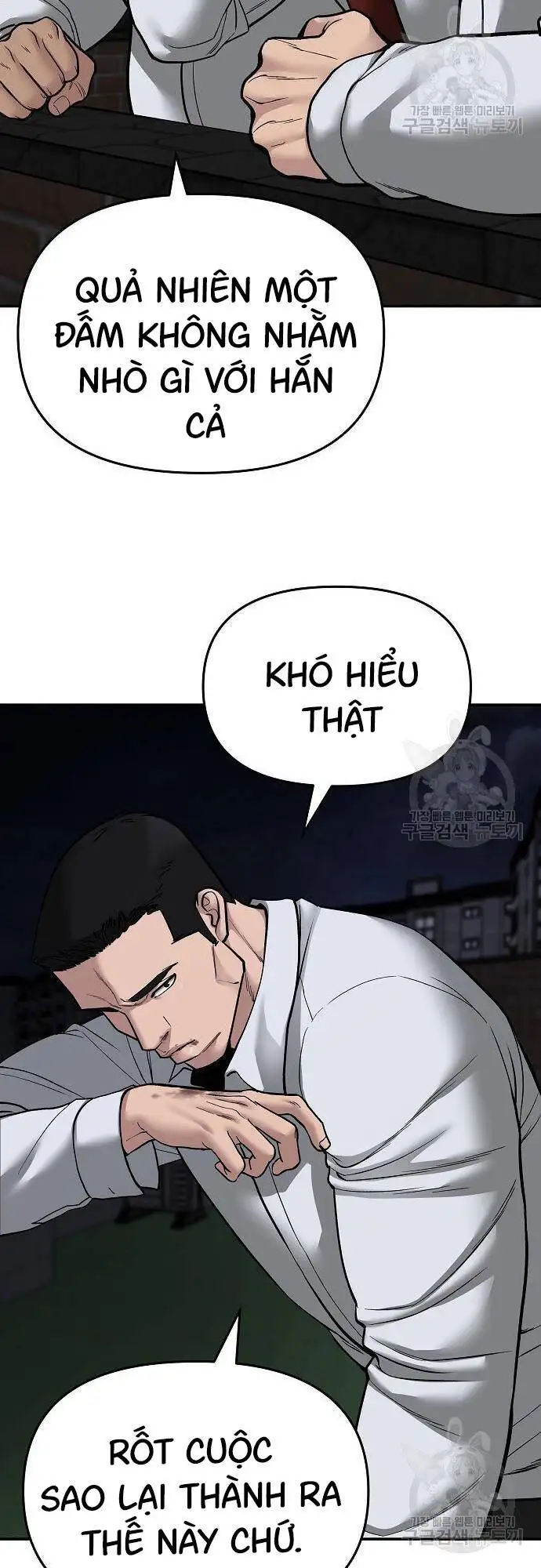 Chapter 121 - Image 50