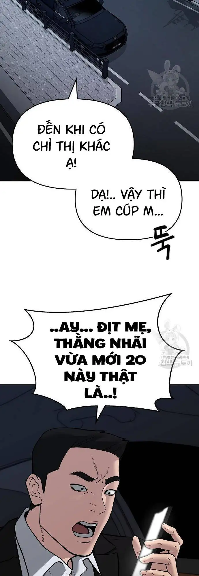 Chapter 121 - Image 59