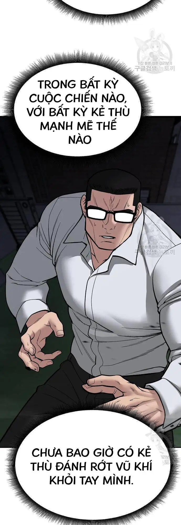 Chapter 121 - Image 7