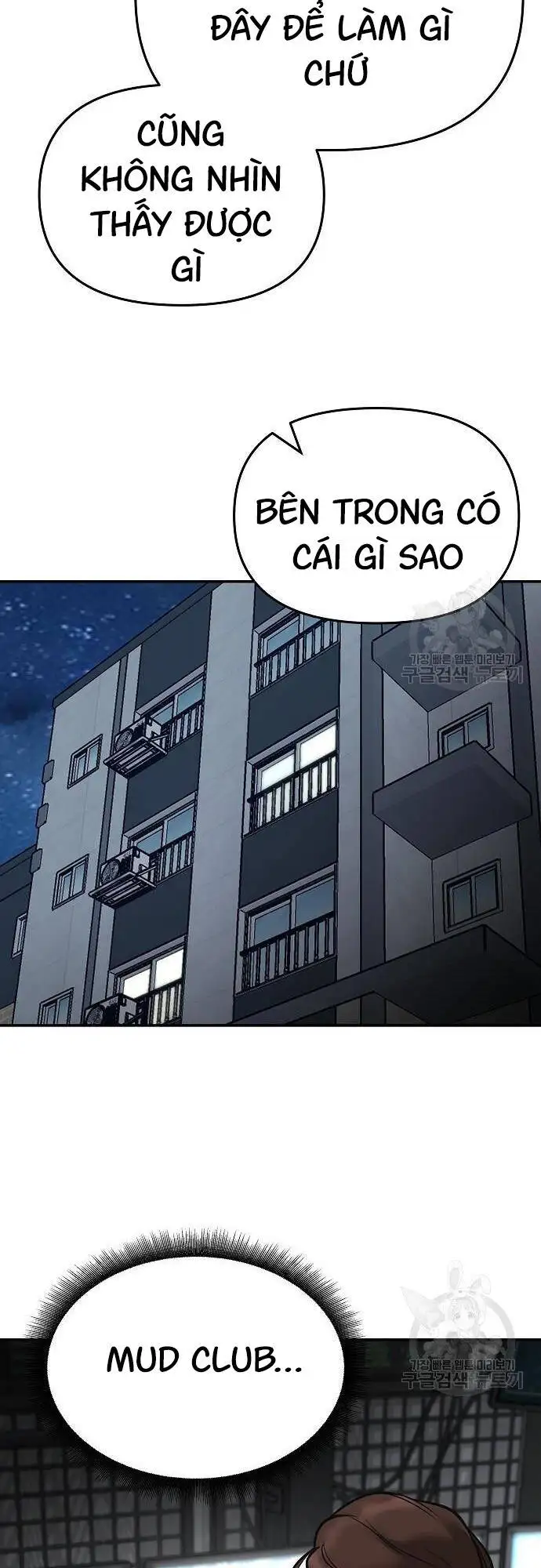 Chapter 121 - Image 61