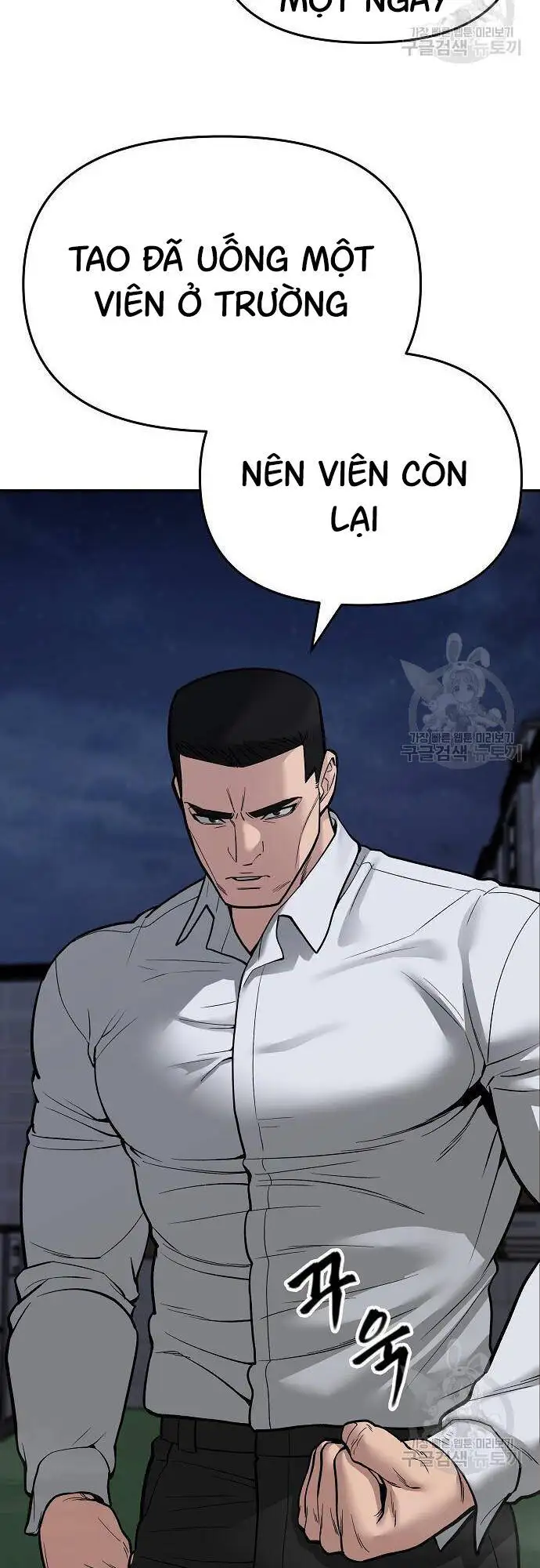 Chapter 121 - Image 65