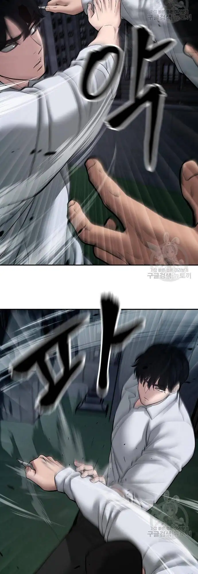 Chapter 121 - Image 75