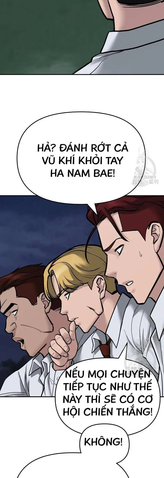 Chapter 121 - Image 9
