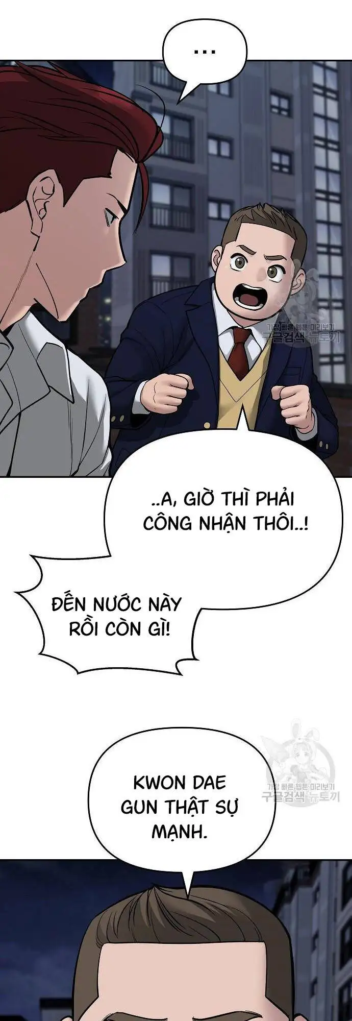 Chapter 121 - Image 81