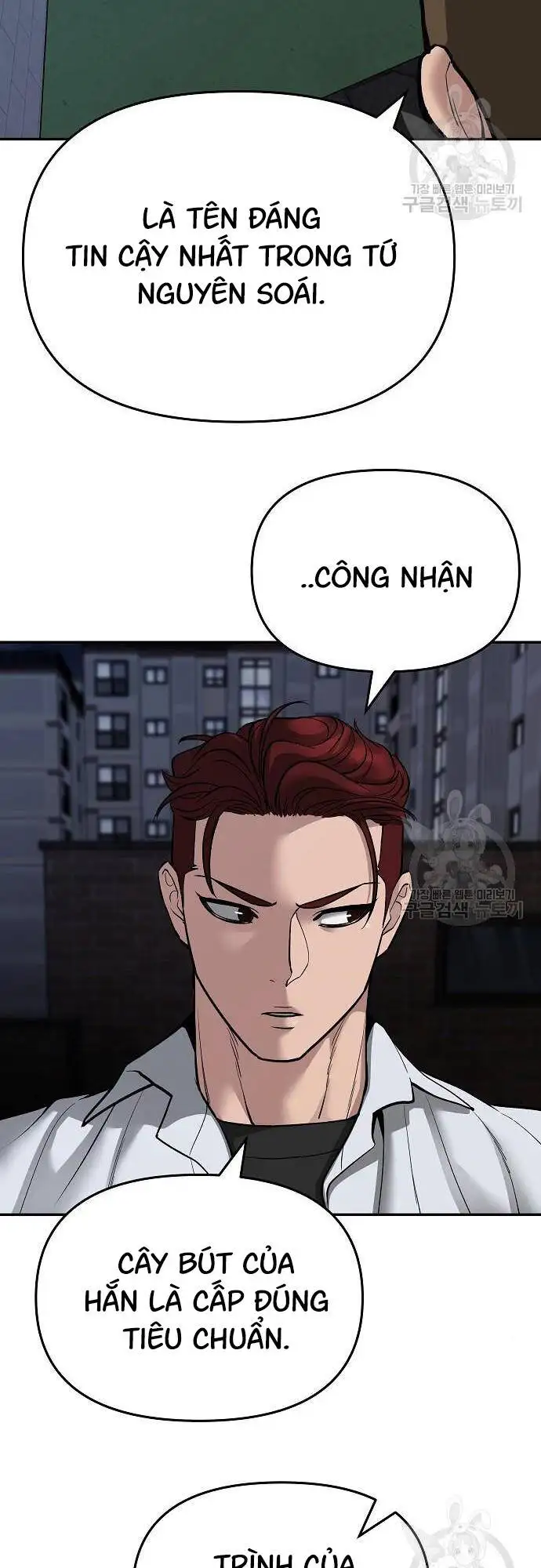 Chapter 121 - Image 83