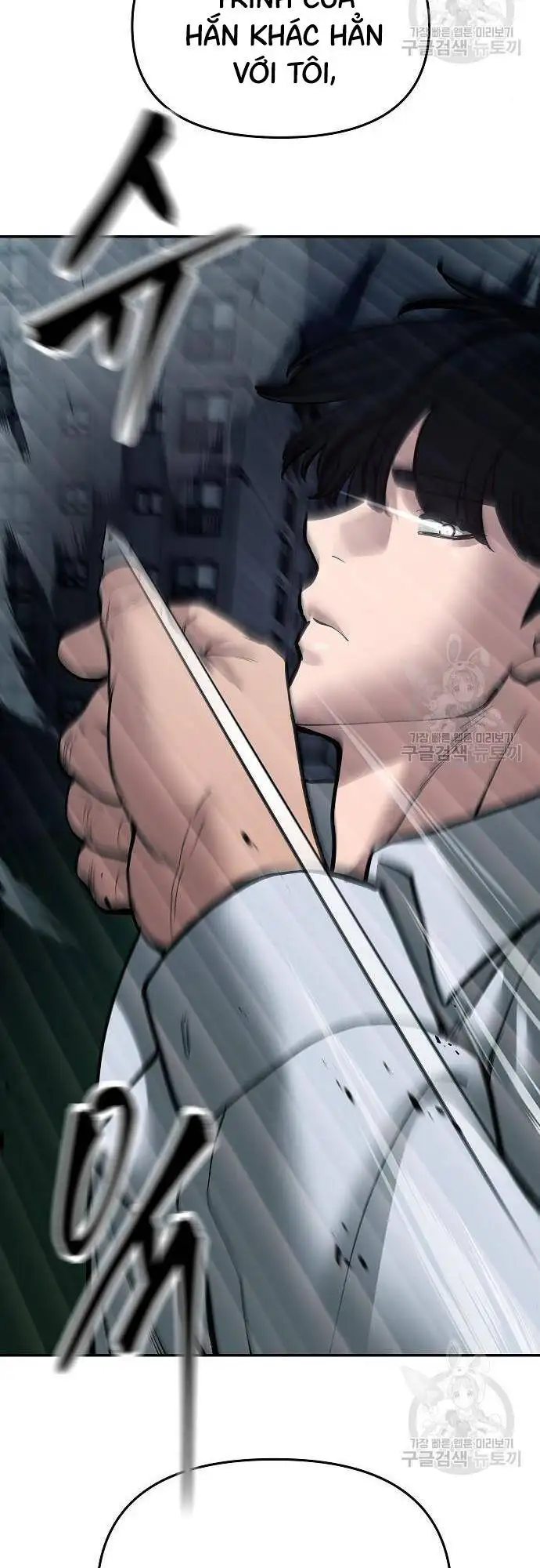 Chapter 121 - Image 84