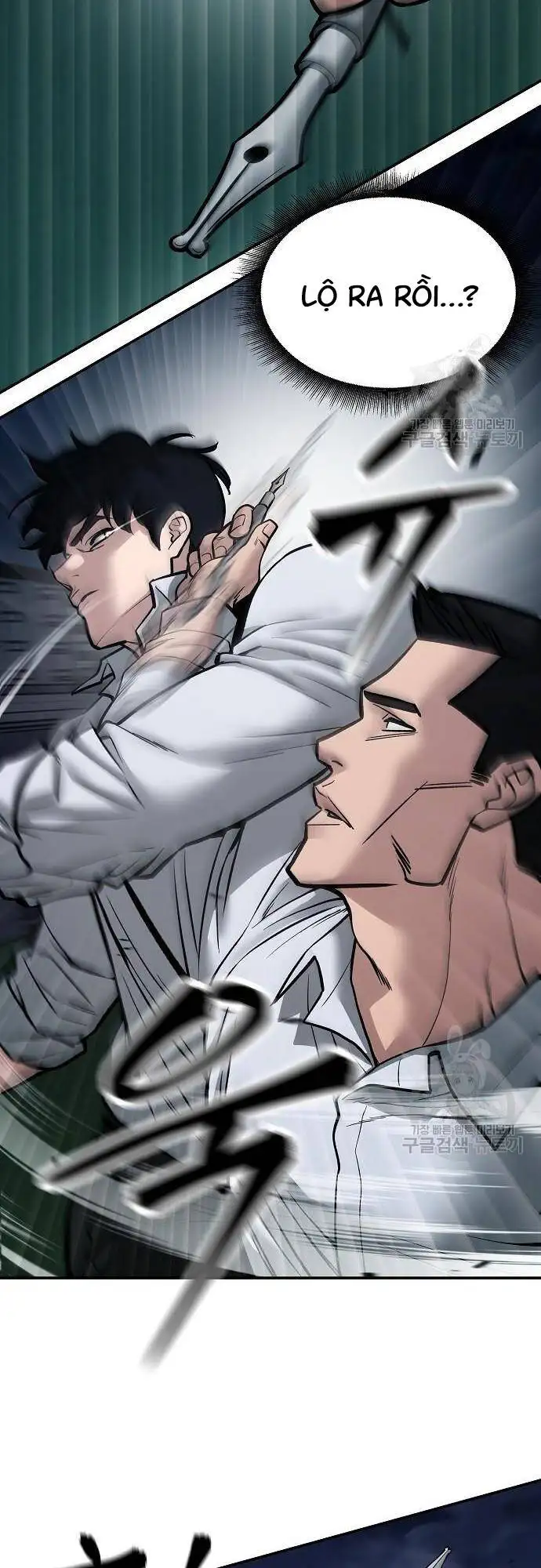Chapter 121 - Image 96