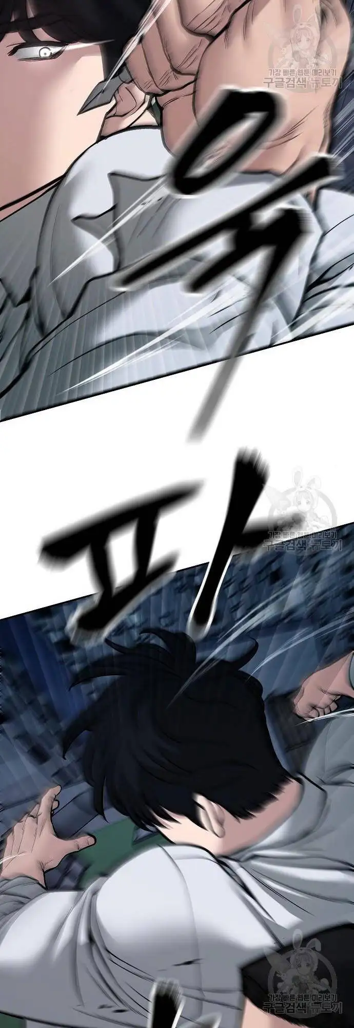 Chapter 121 - Image 98