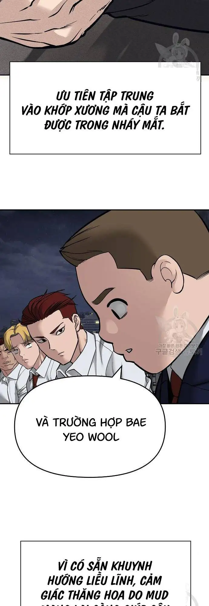 Chapter 122 - Image 3