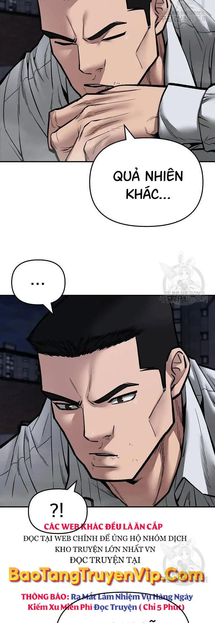 Chapter 122 - Image 24