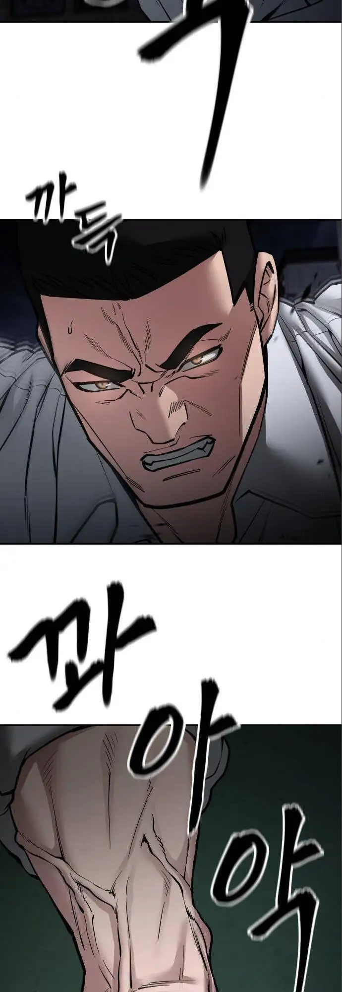 Chapter 122 - Image 71