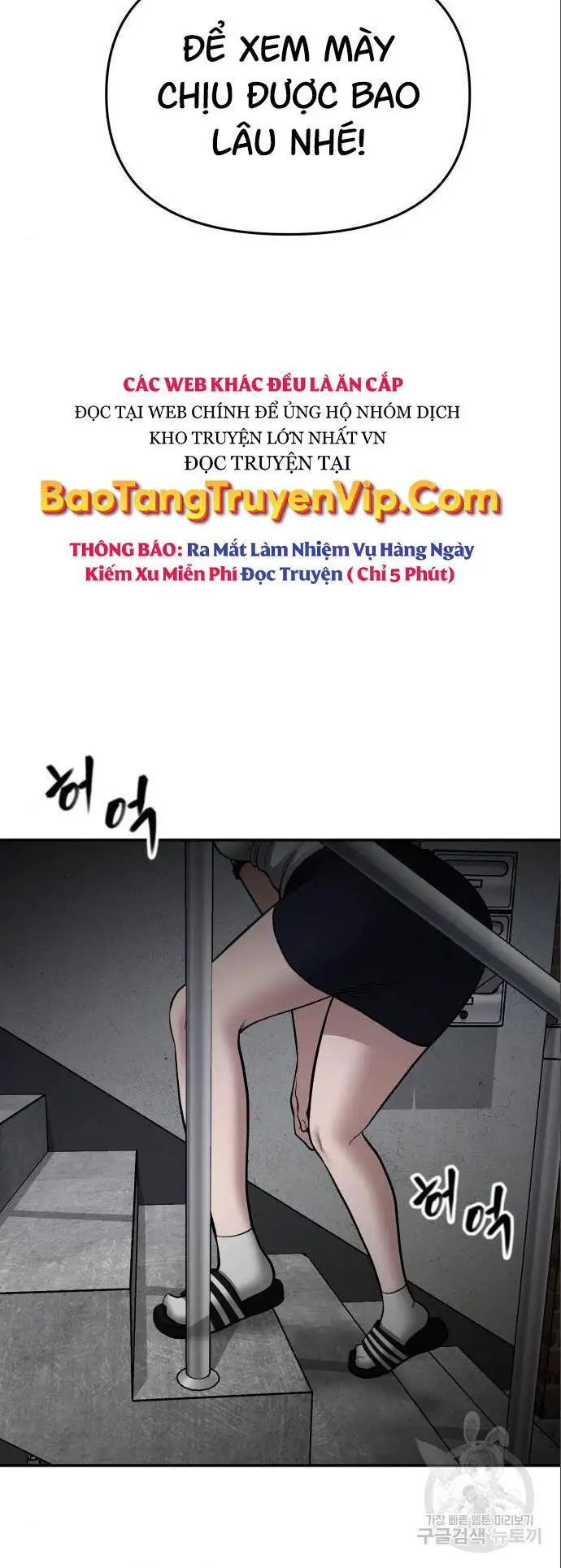 Chapter 122 - Image 76