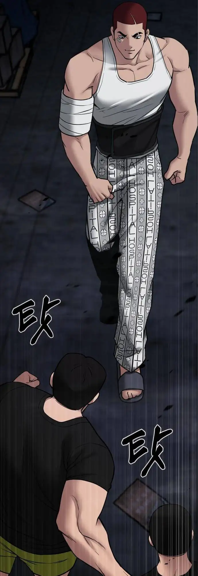 Chapter 123 - Image 25