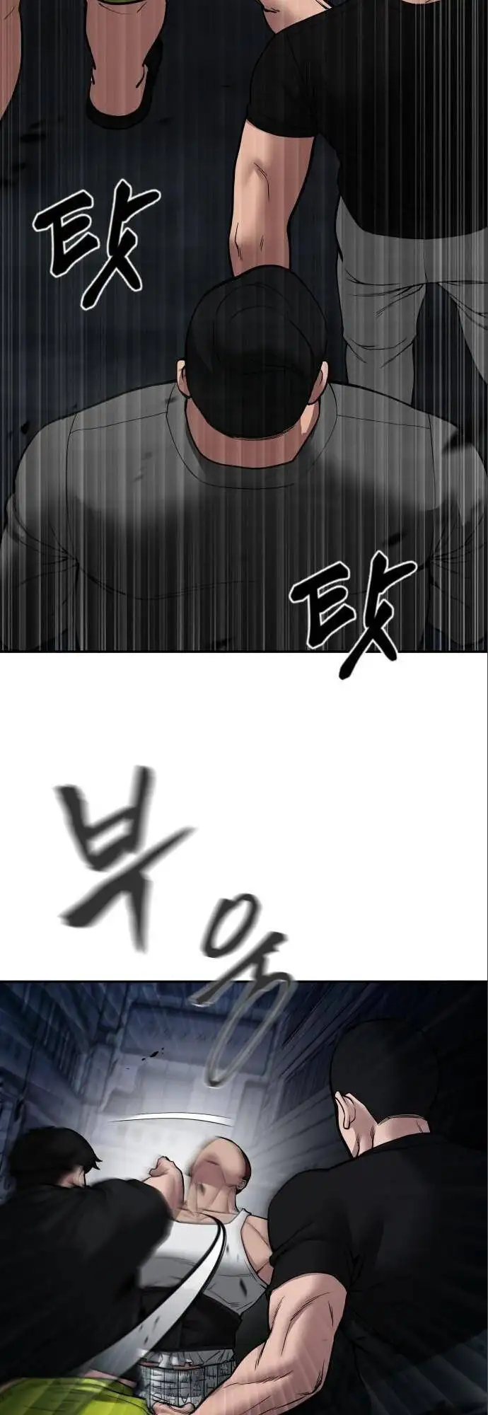 Chapter 123 - Image 26