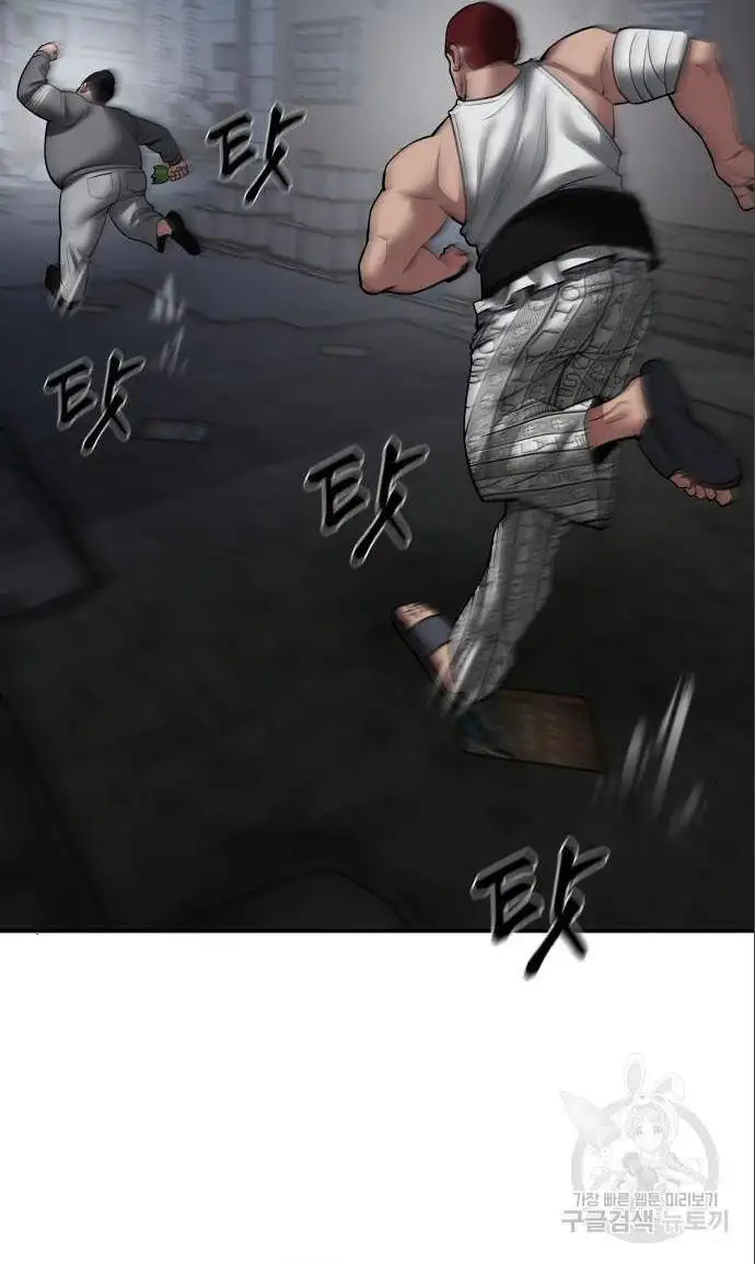 Chapter 123 - Image 37