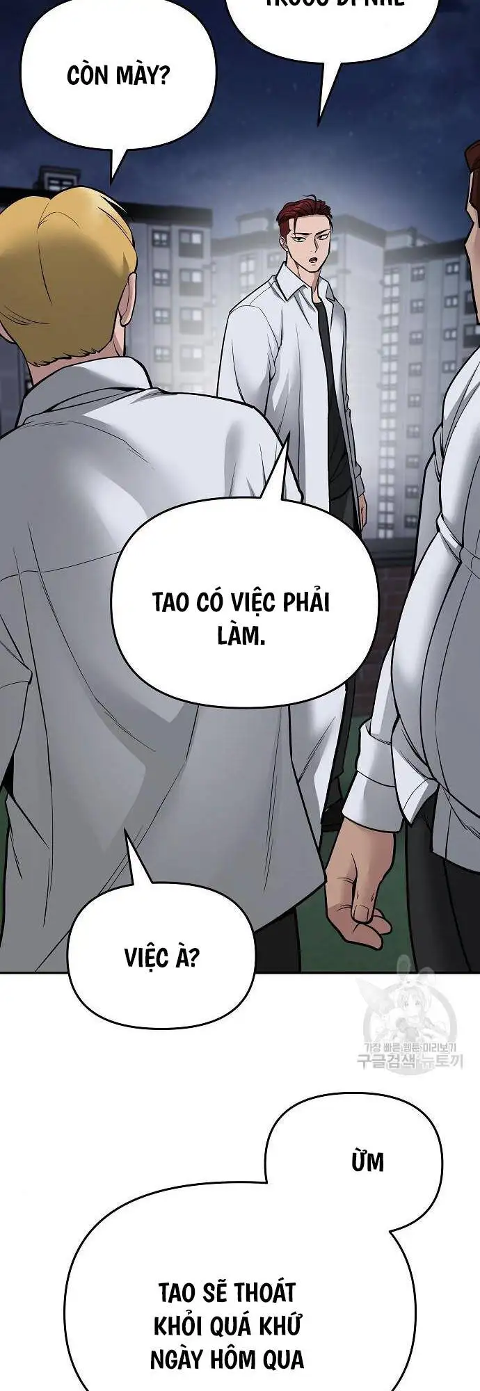 Chapter 123 - Image 93