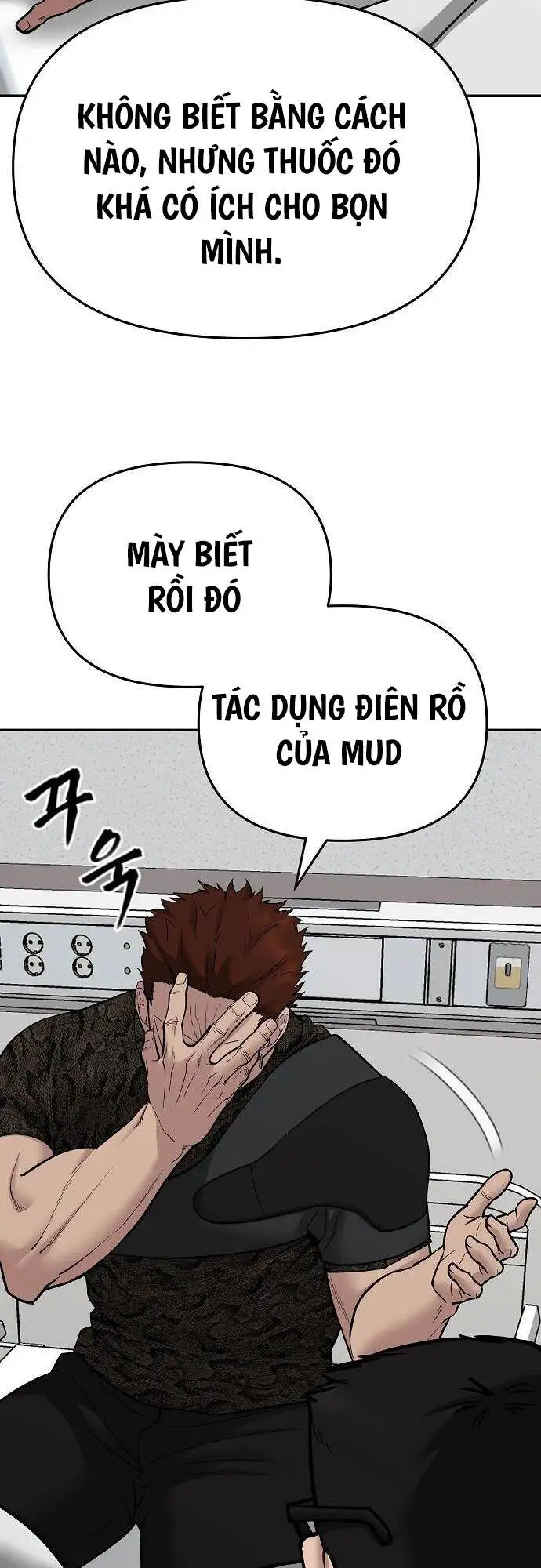 Chapter 124 - Image 18