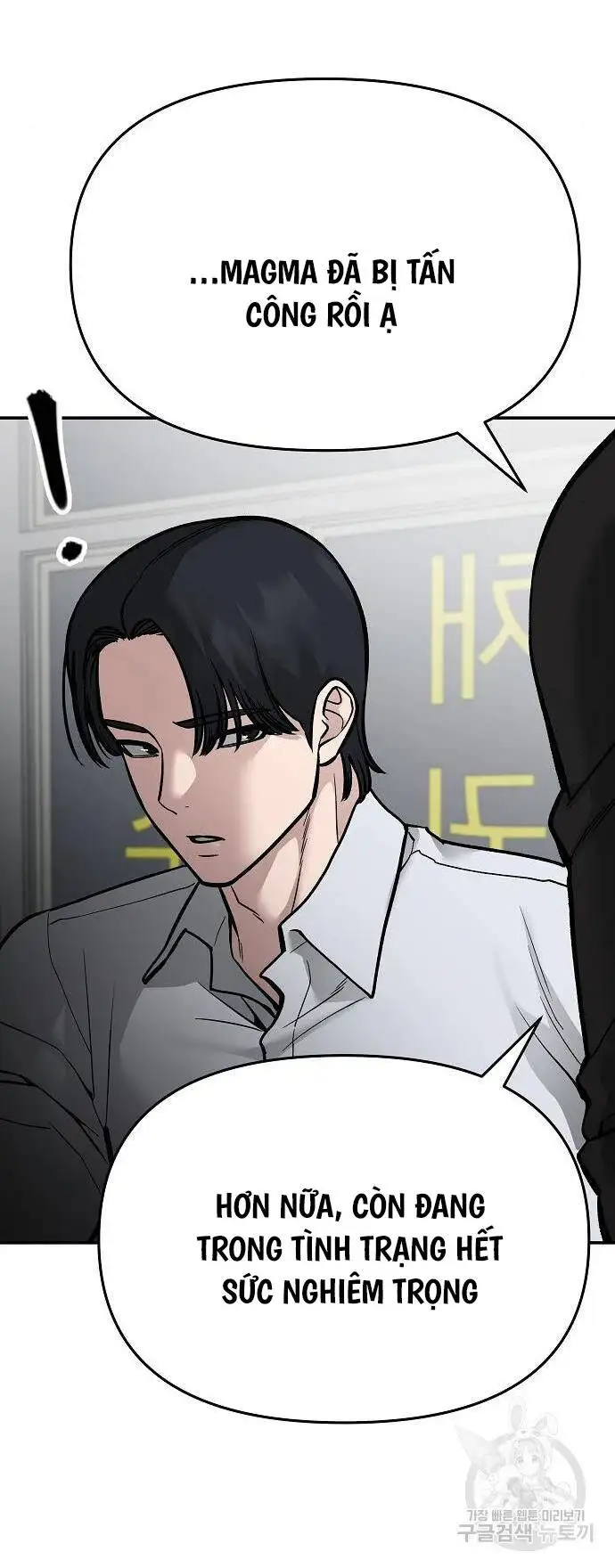 Chapter 124 - Image 49