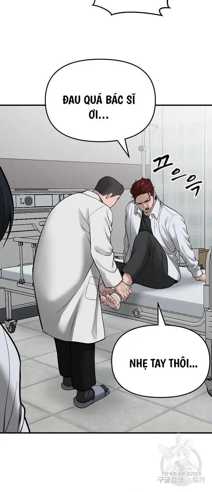 Chapter 124 - Image 7