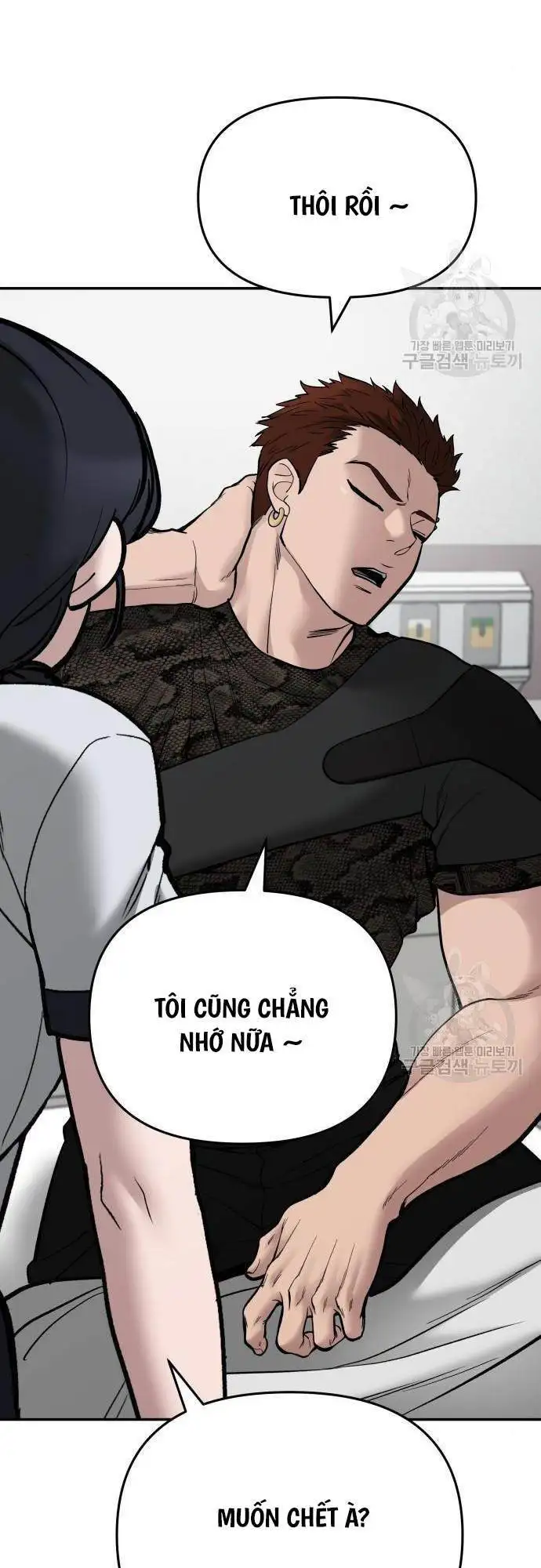 Chapter 124 - Image 63