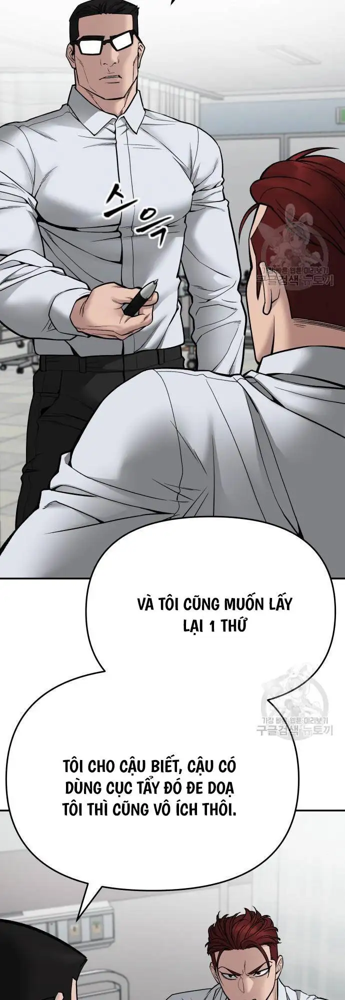 Chapter 124 - Image 67