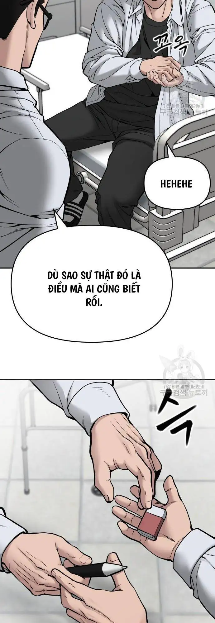Chapter 124 - Image 68
