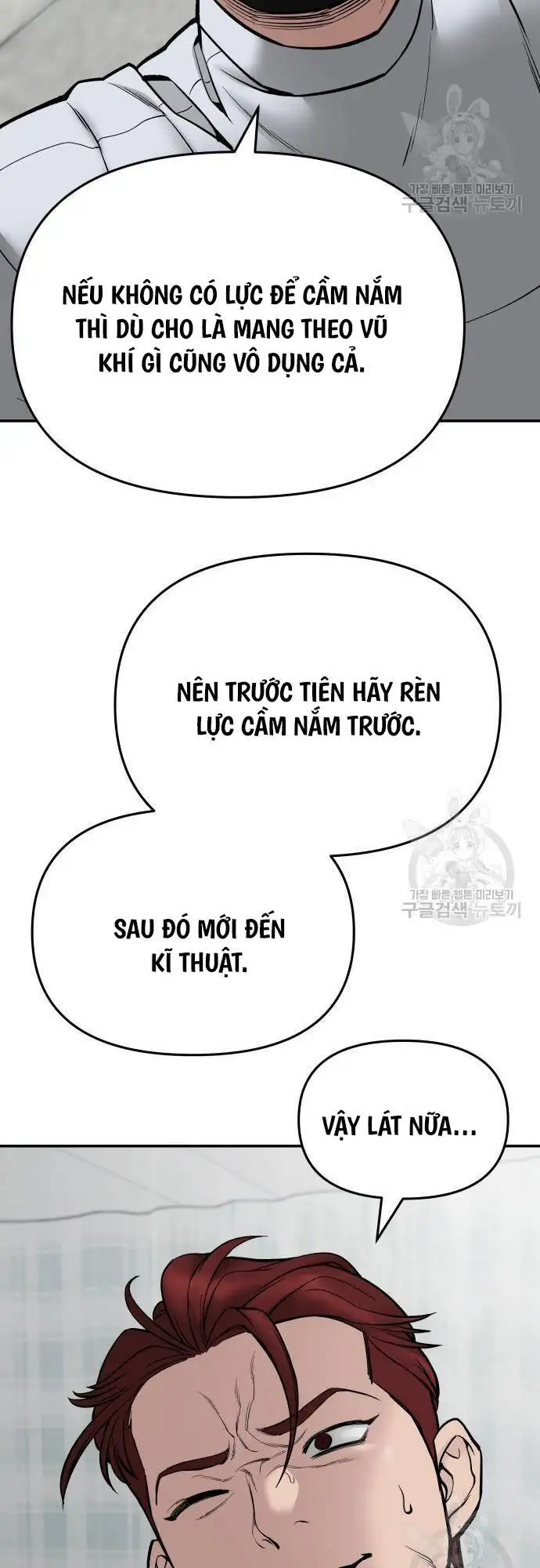 Chapter 124 - Image 73
