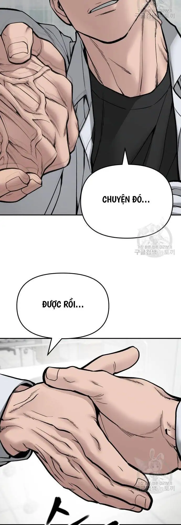 Chapter 124 - Image 74