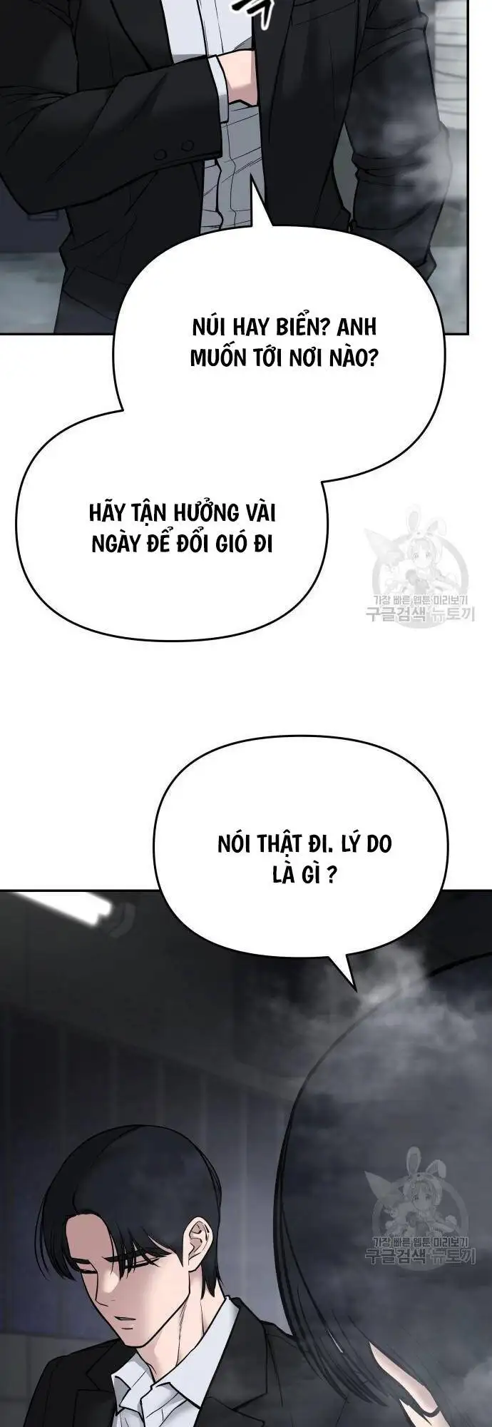 Chapter 124 - Image 80