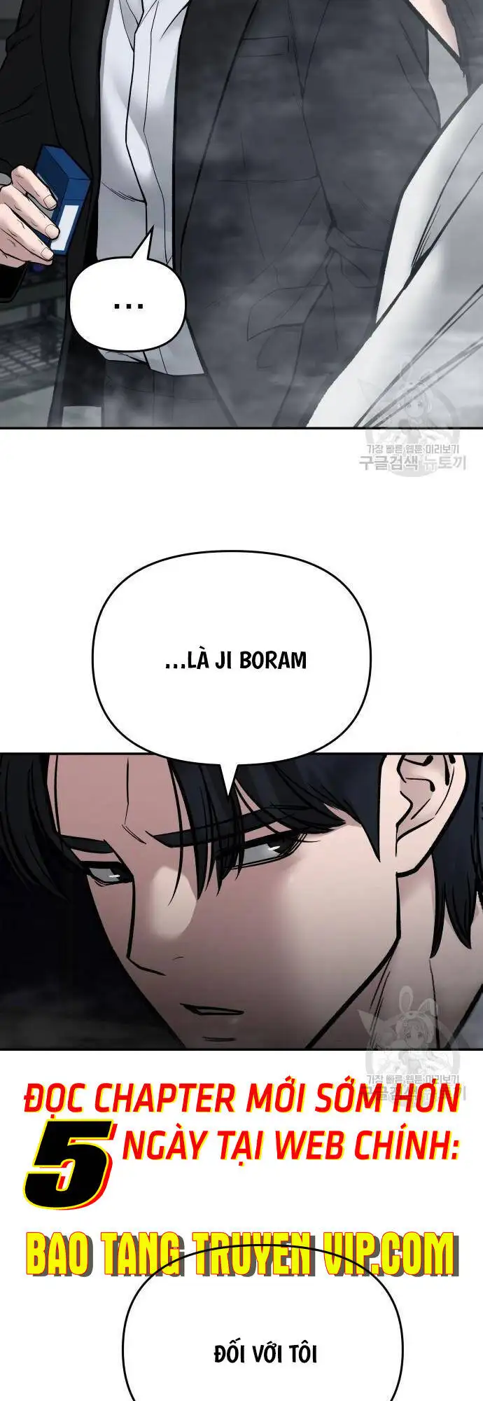 Chapter 124 - Image 81