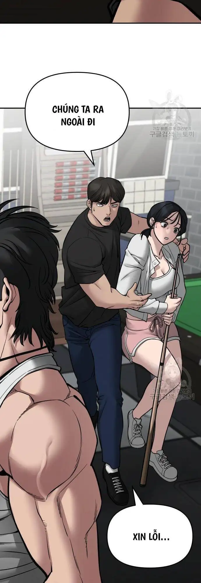 Chapter 125 - Image 2