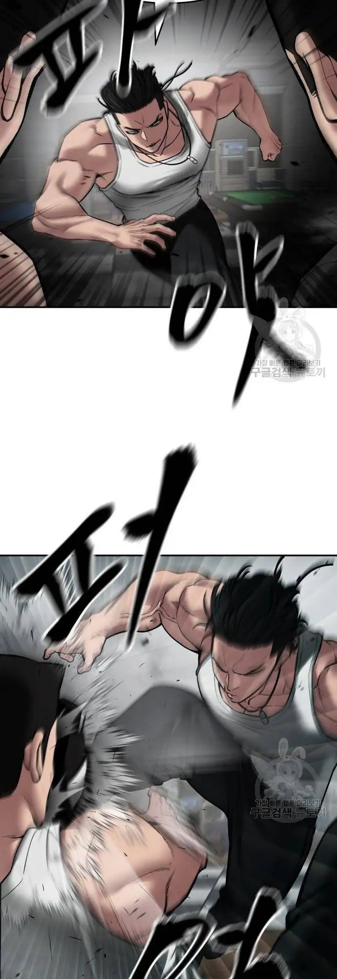 Chapter 125 - Image 15